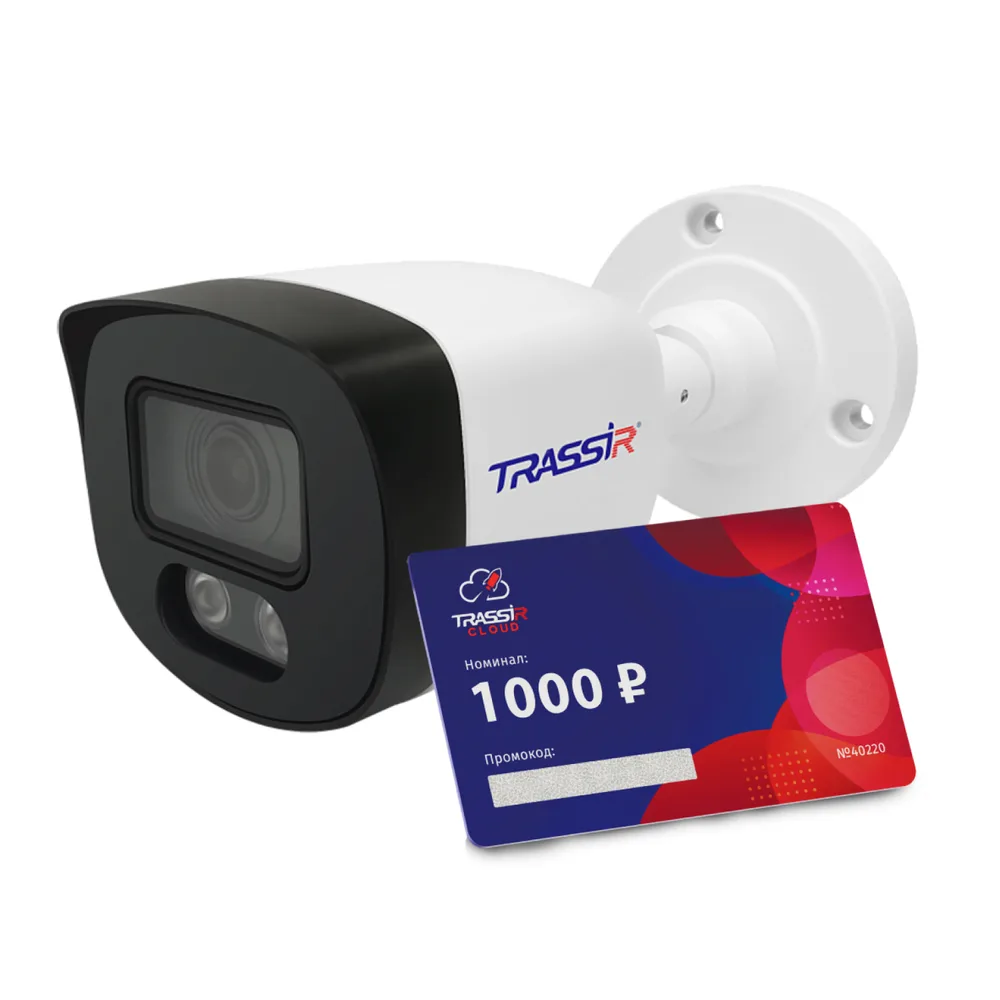 TRASSIR Комплект TR-D2B5 v3 (D) 2.8 + Облако 1000